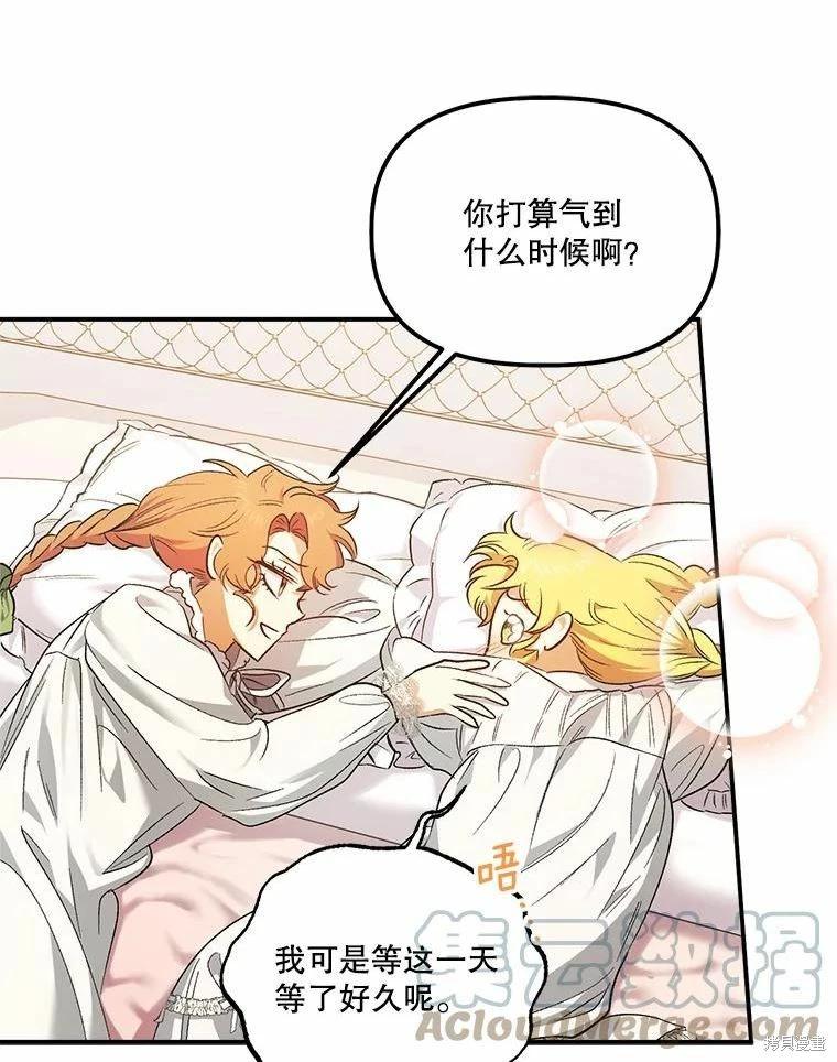 第80话45