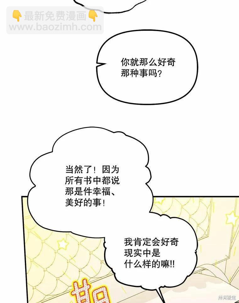 第80话46