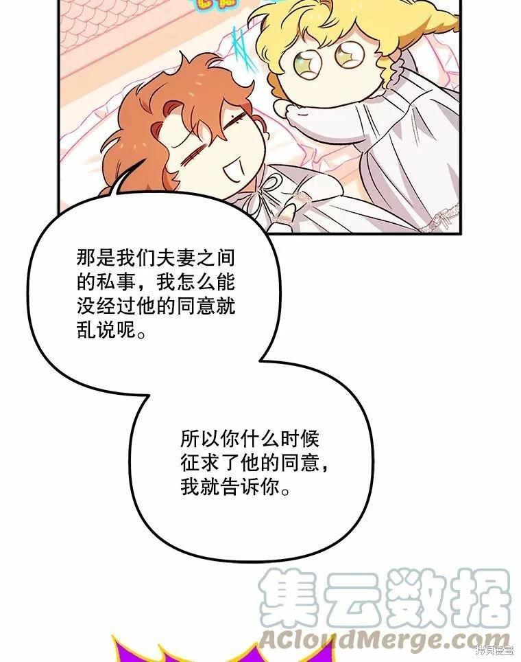 第80话48