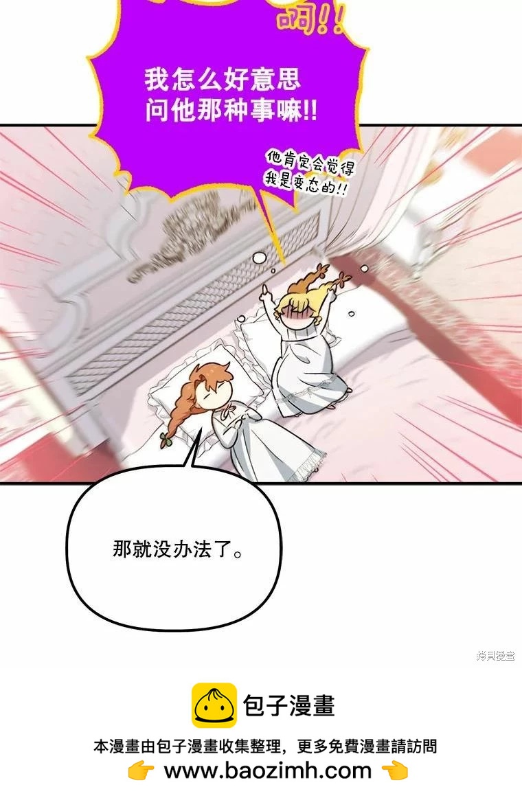 第80话49