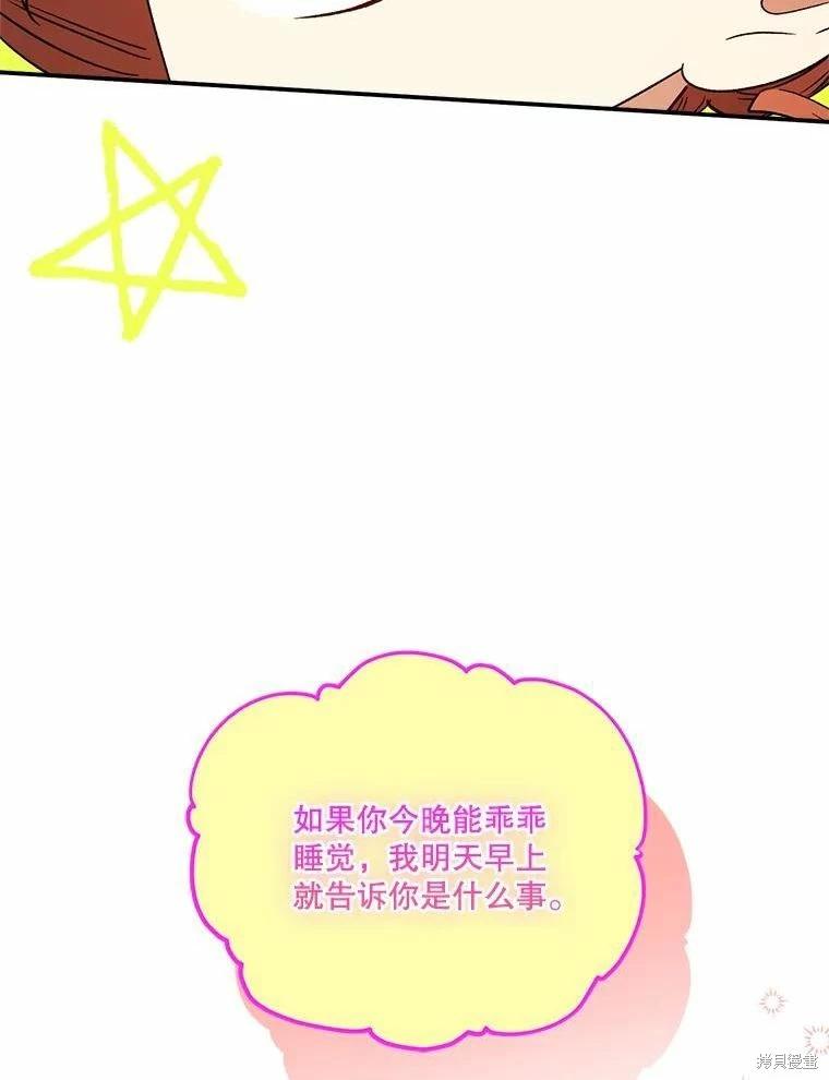 第80话59