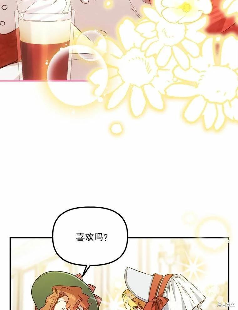 第80话65