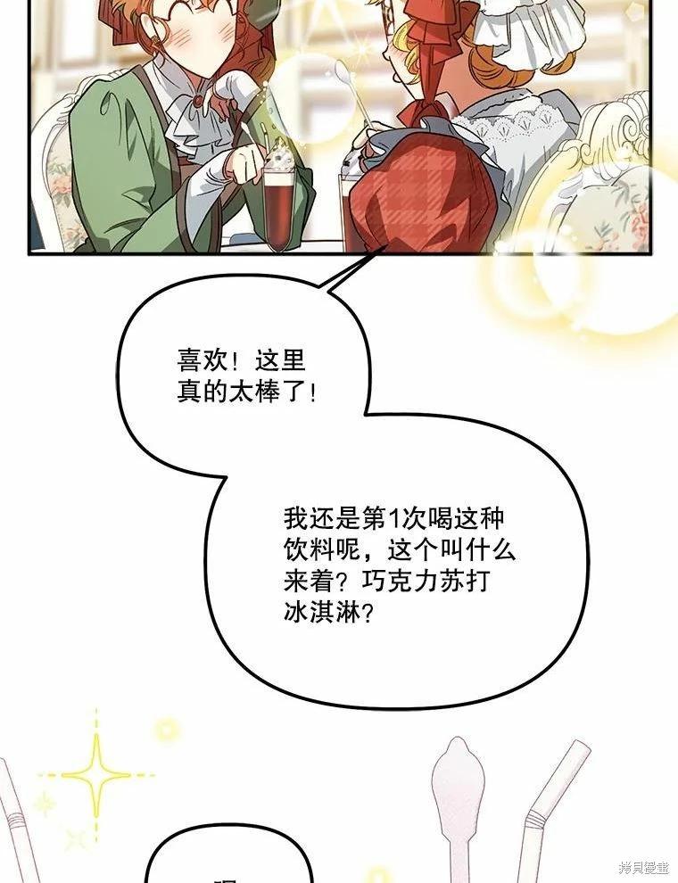 第80话66