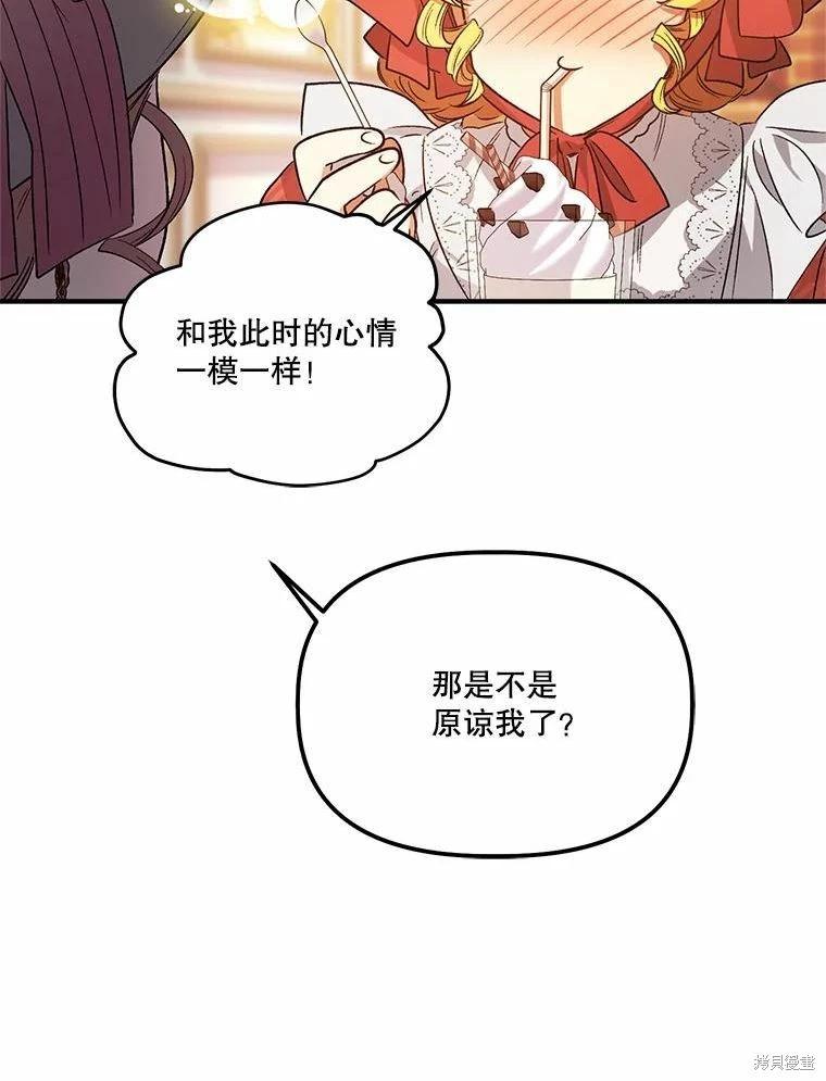 第80话69