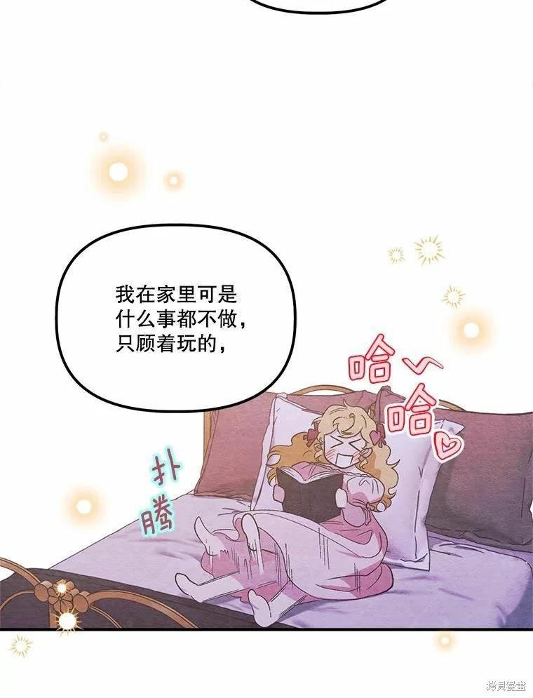 第80话7
