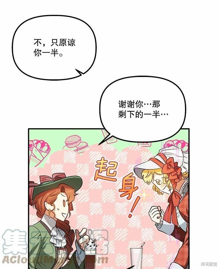 第80话70