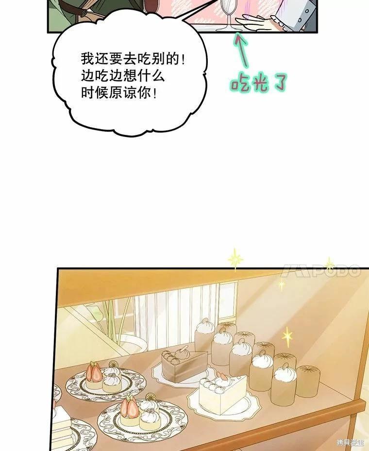 第80话71