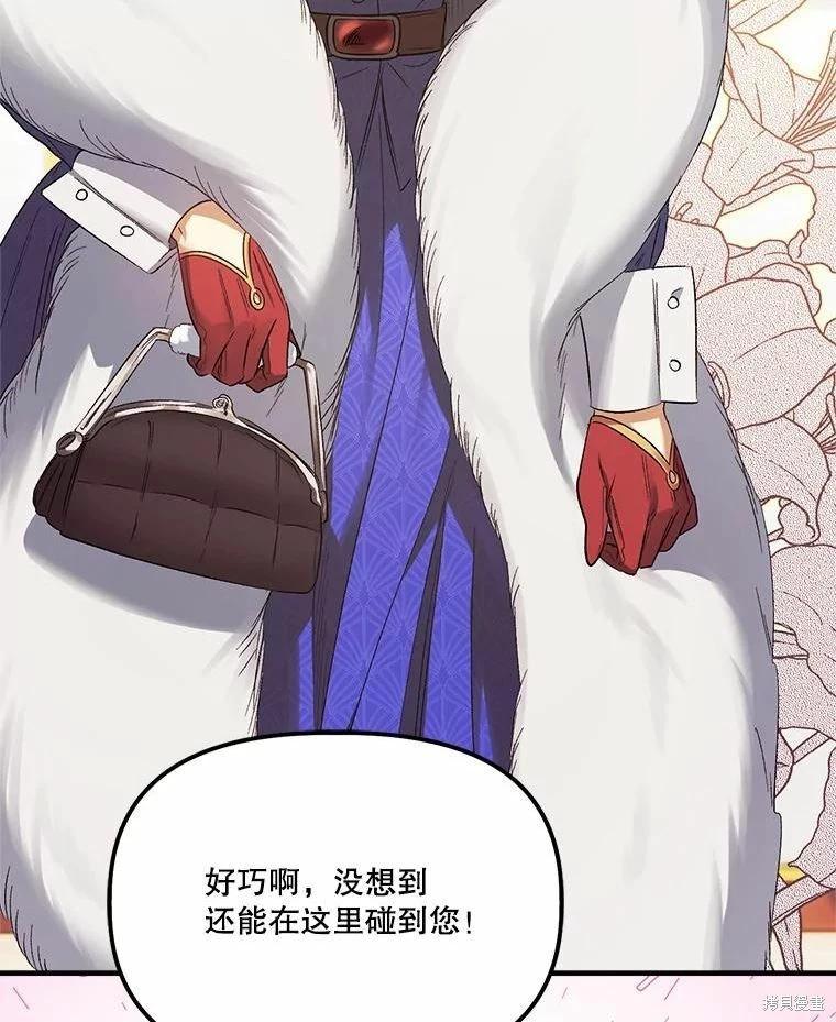 第80话77