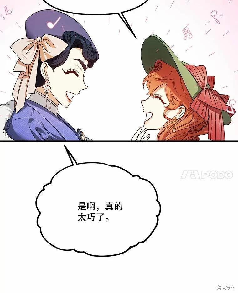 第80话78