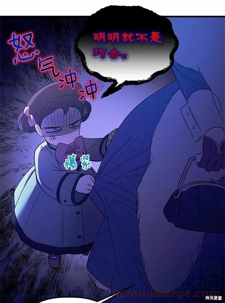 第80话79