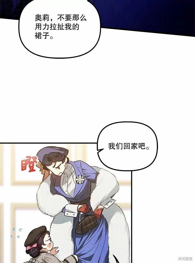 第80话80