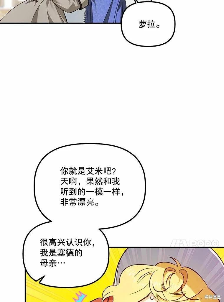第80话81