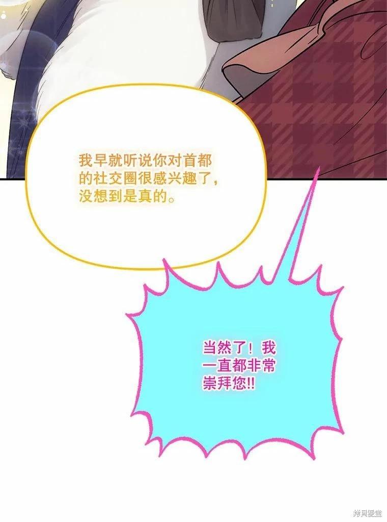 第80话84