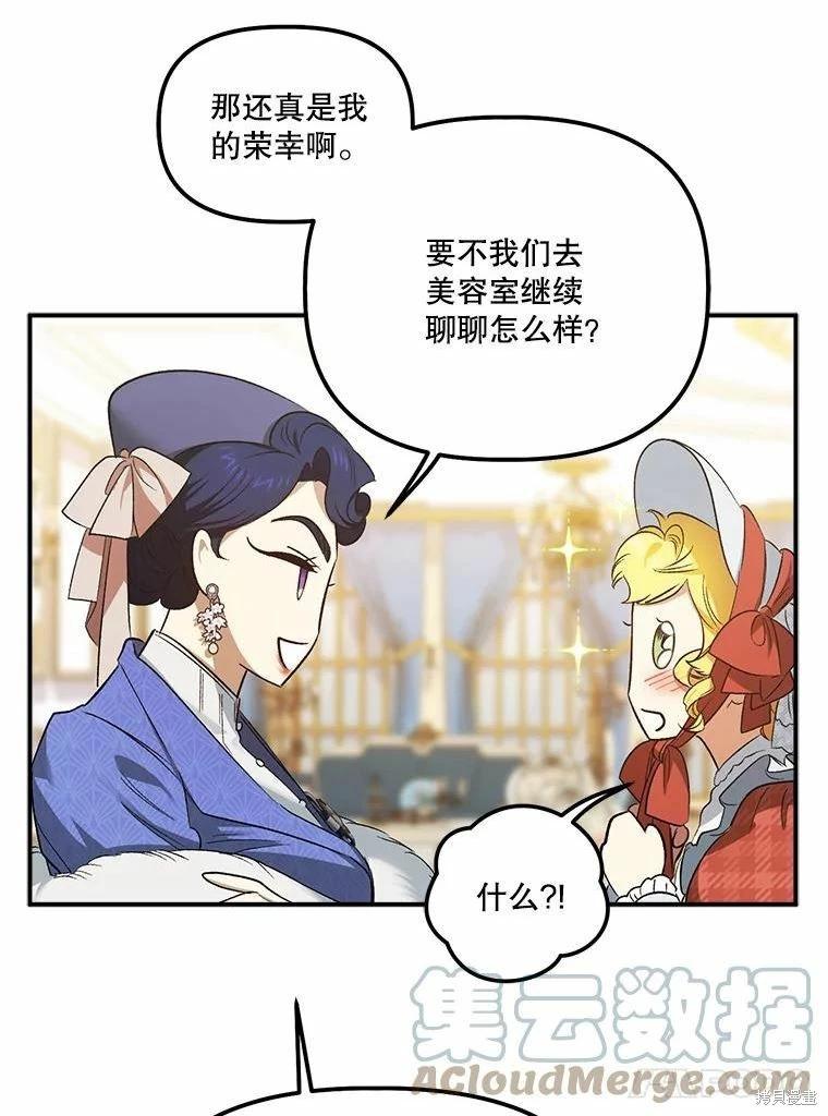 第80话85