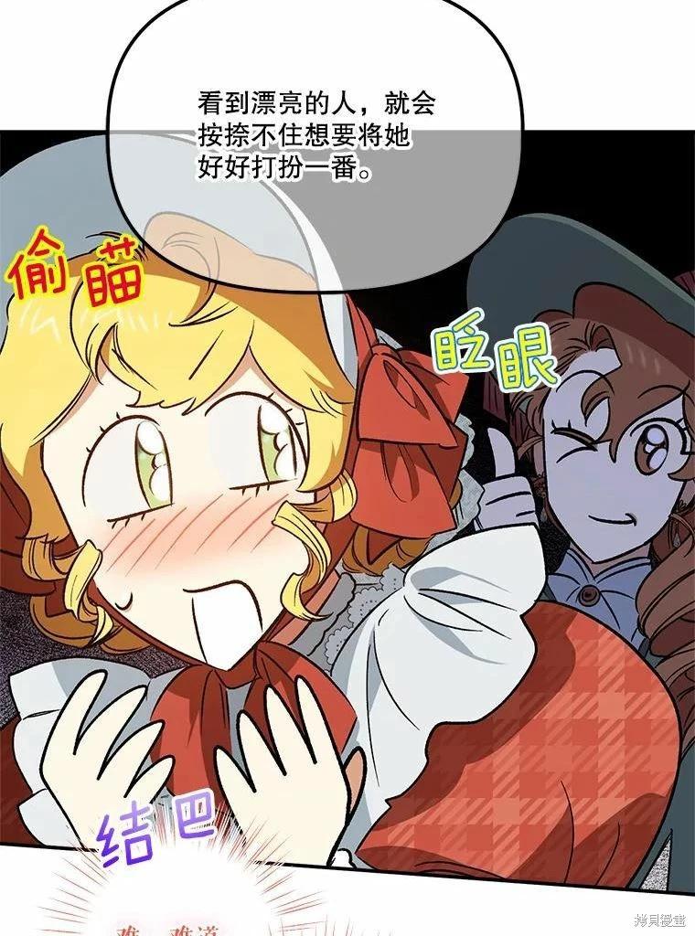 第80话86
