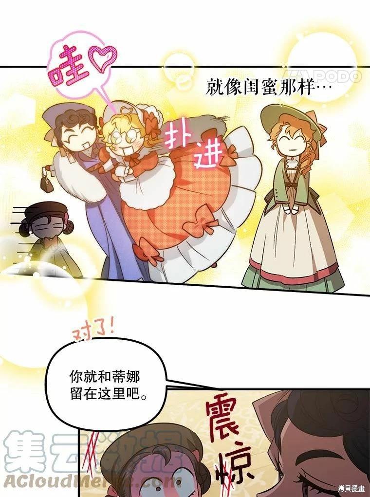 第80话88