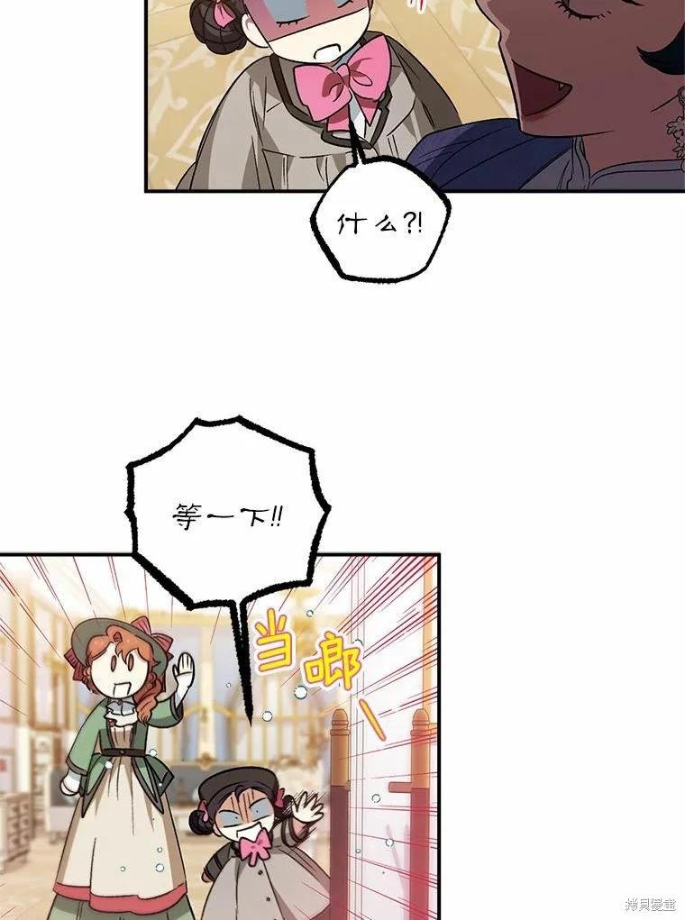 第80话89