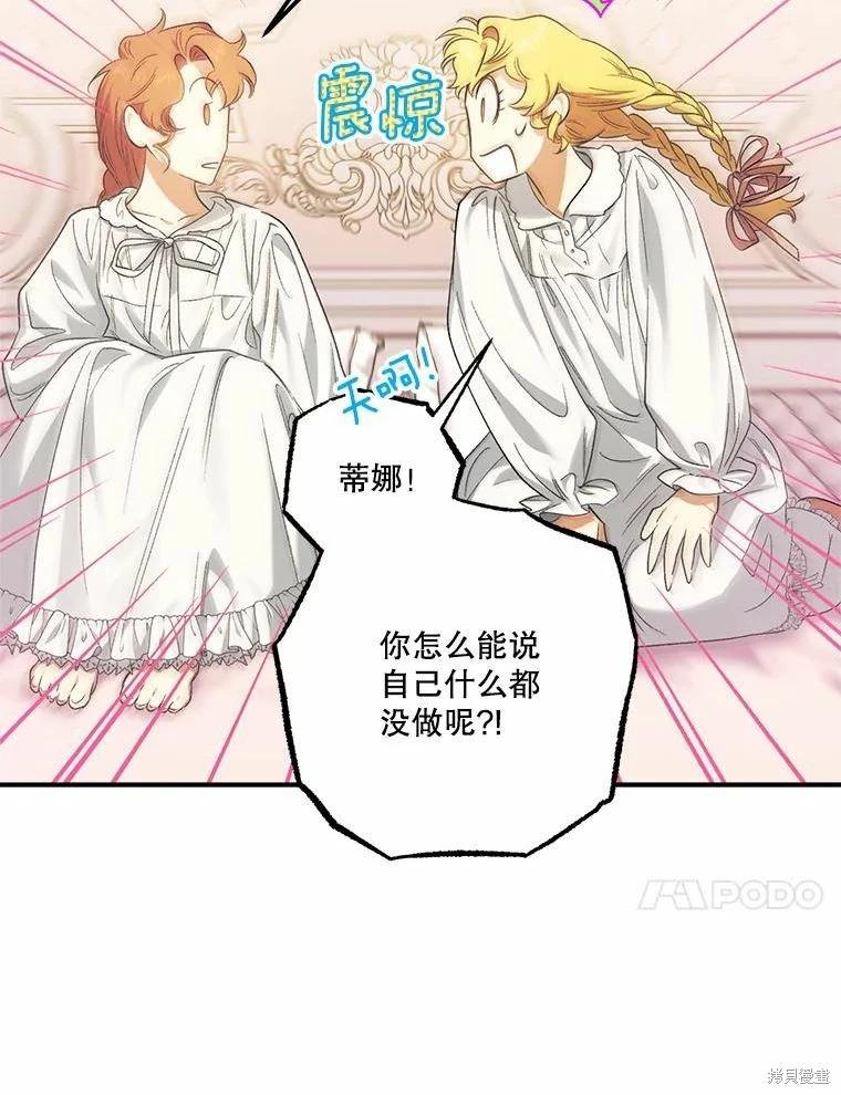 第80话9