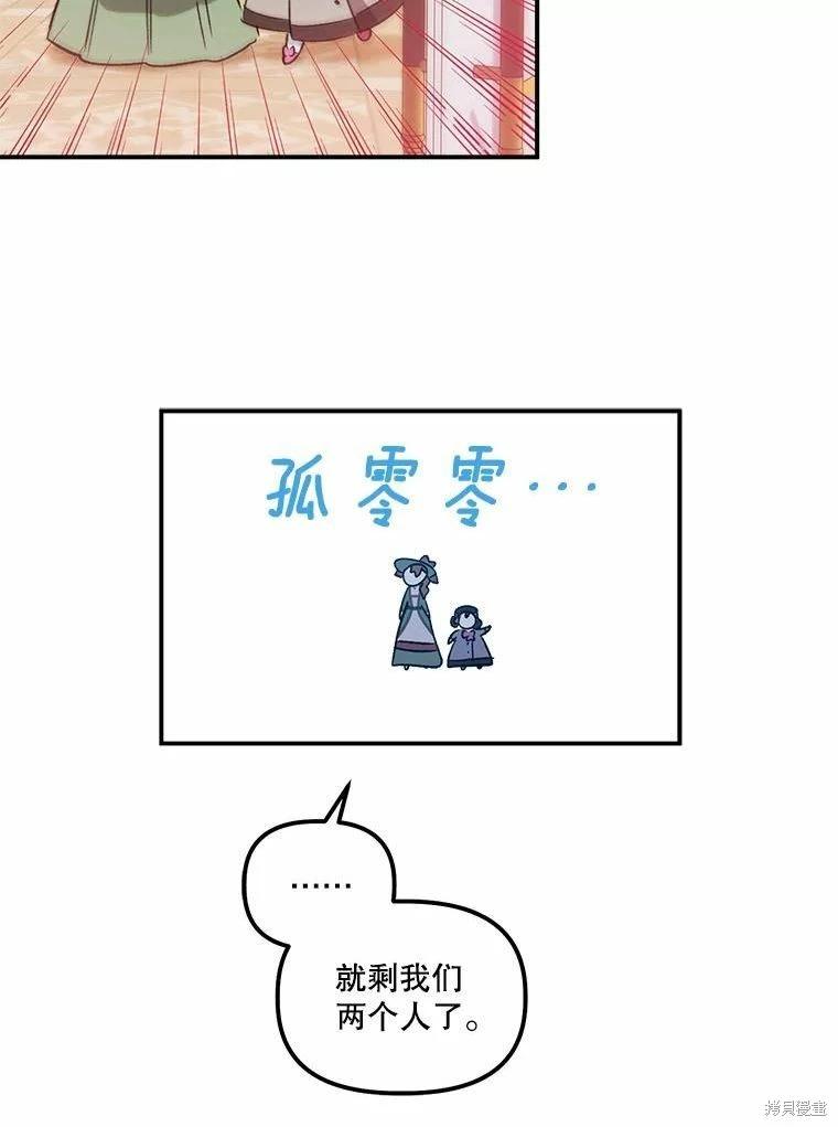 第80话90