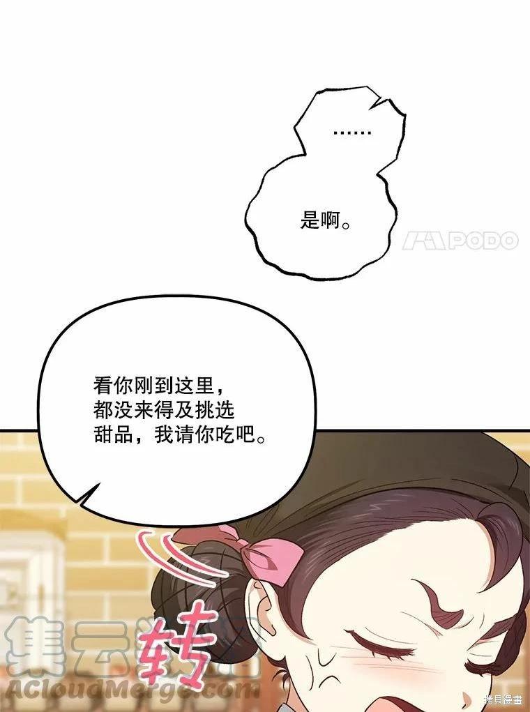 第80话91