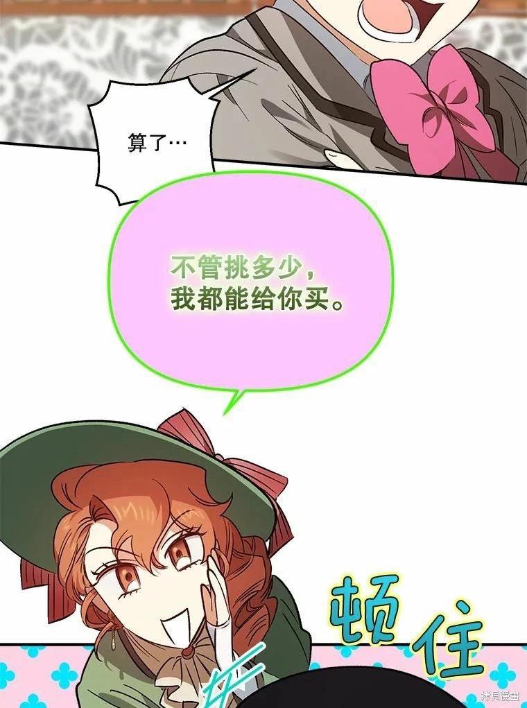 第80话92