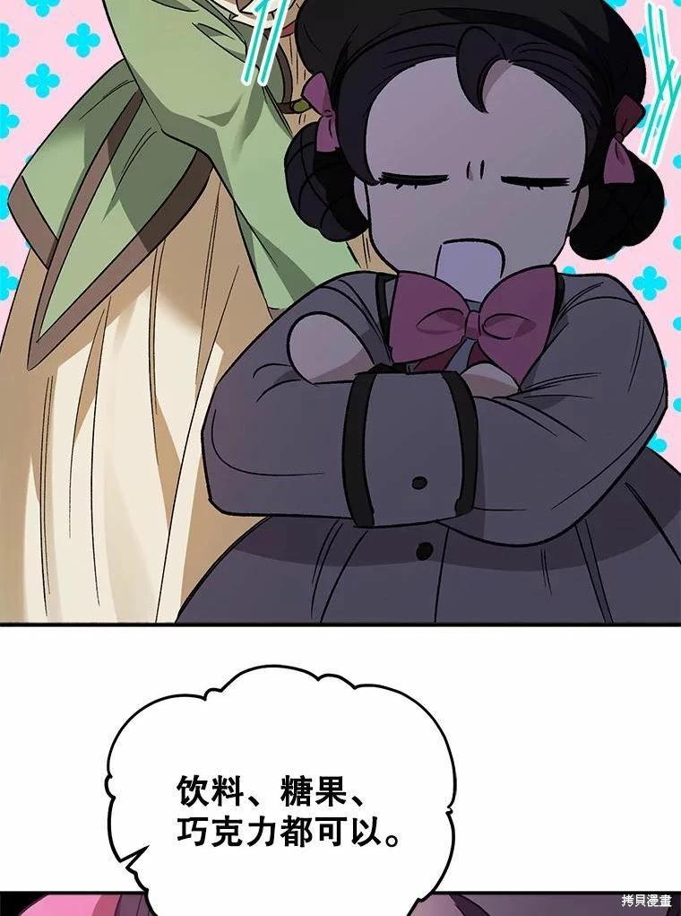 第80话93