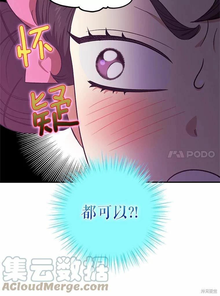 第80话94