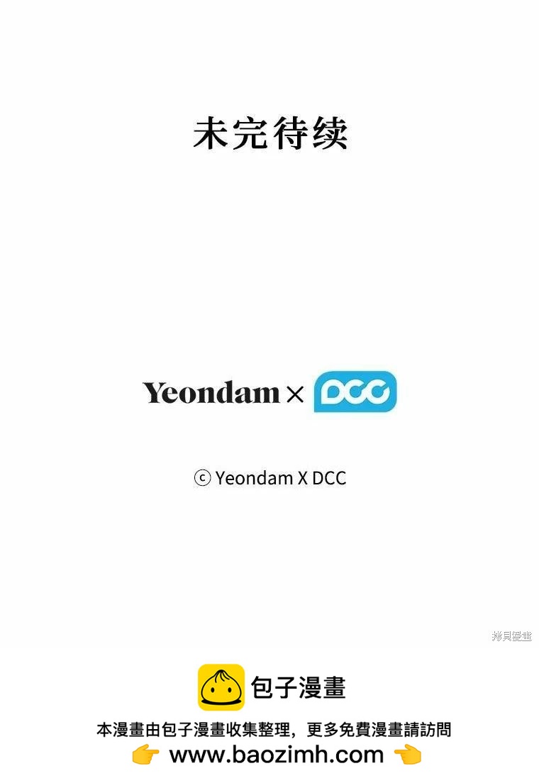 第80话95