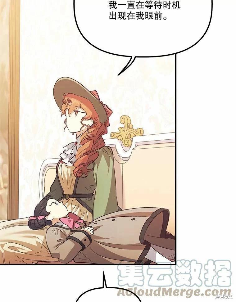 第81话100