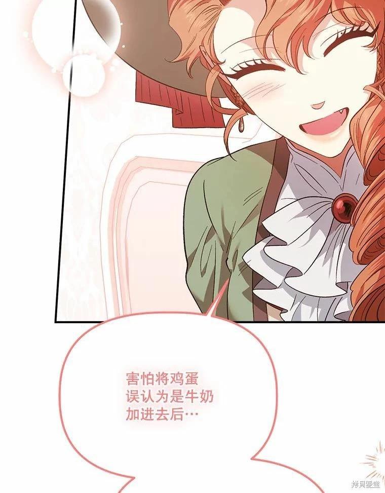 第81话102