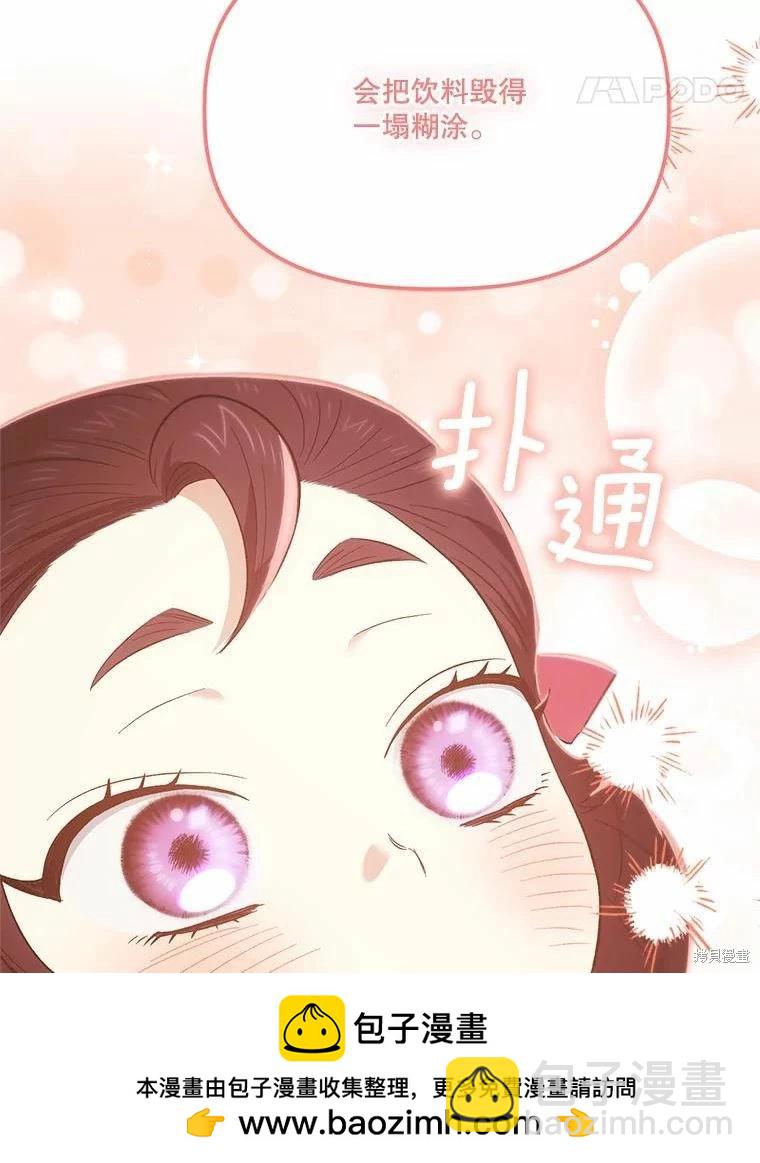 第81话103