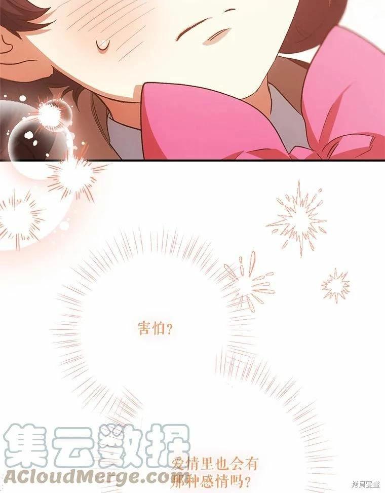第81话108