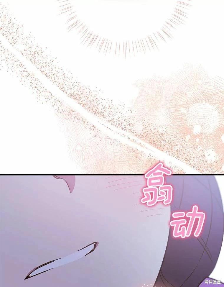 第81话109