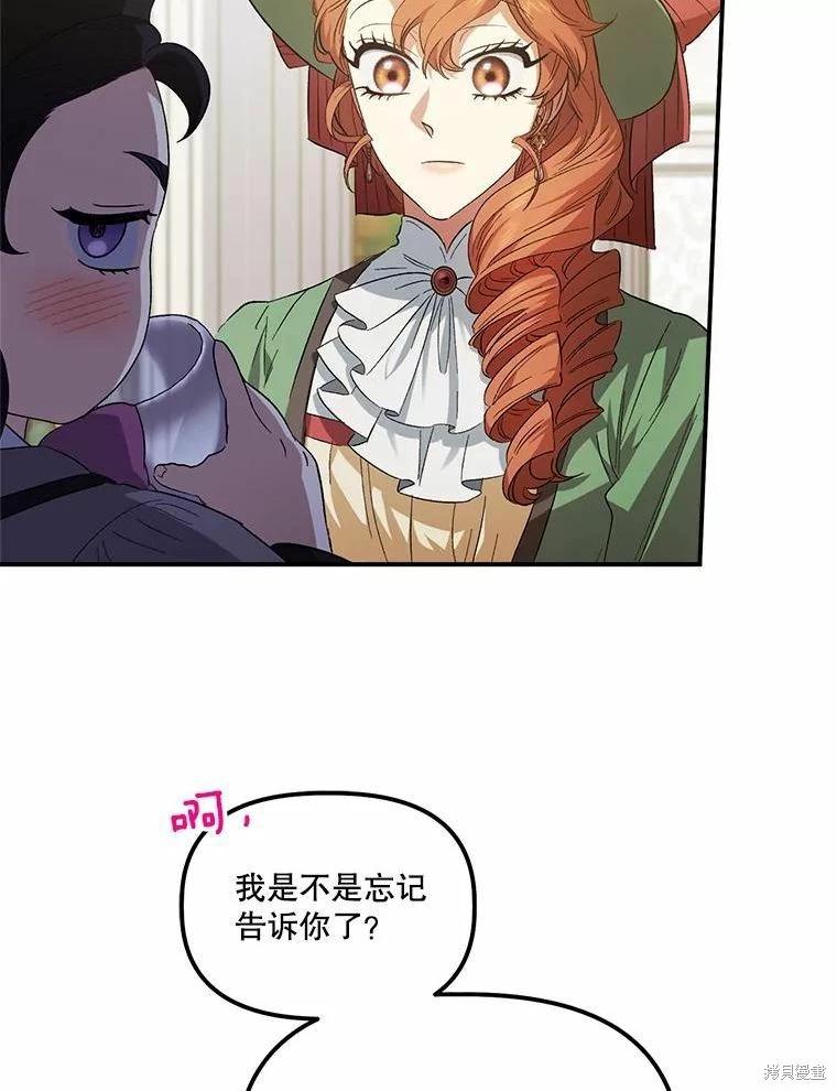 第81话11