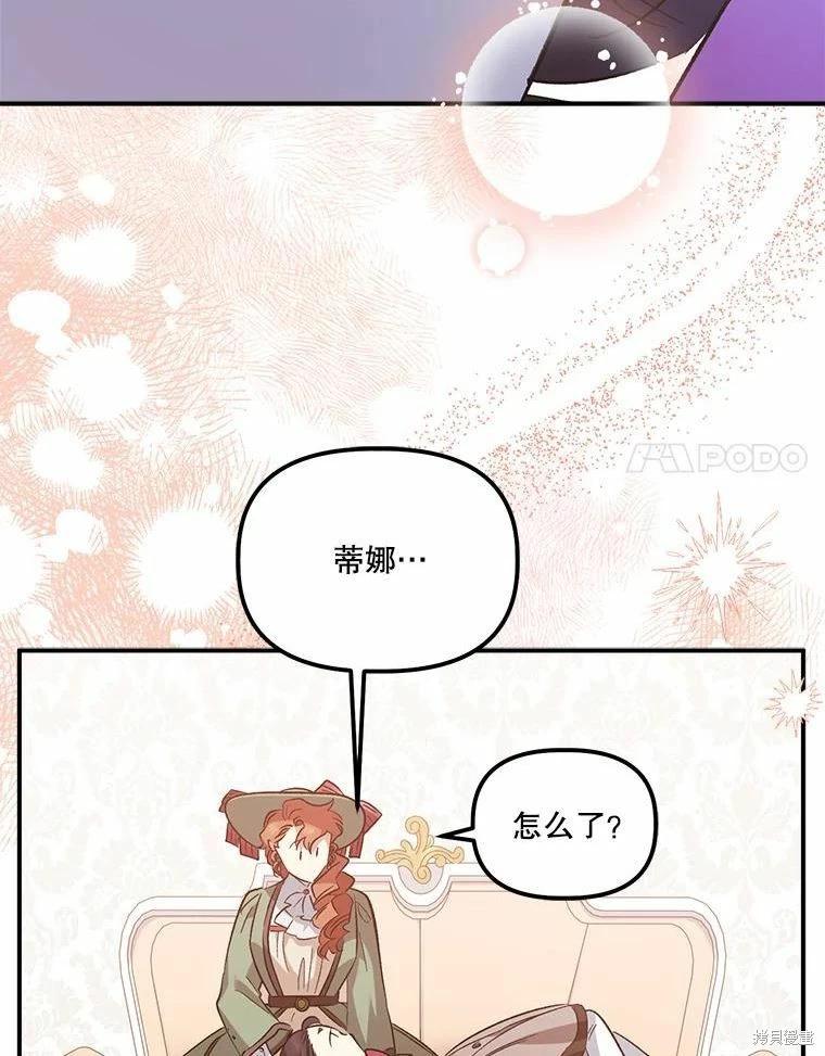 第81话110