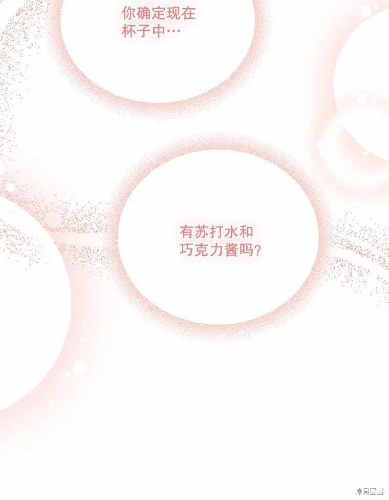 第81话112