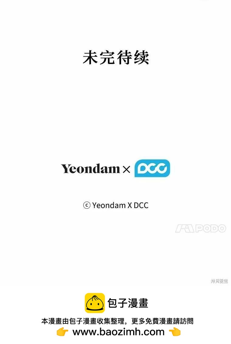 第81话113