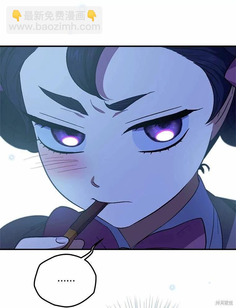第81话15