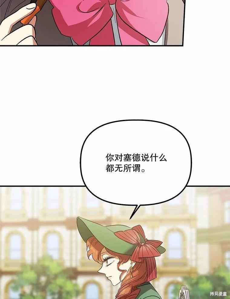 第81话22