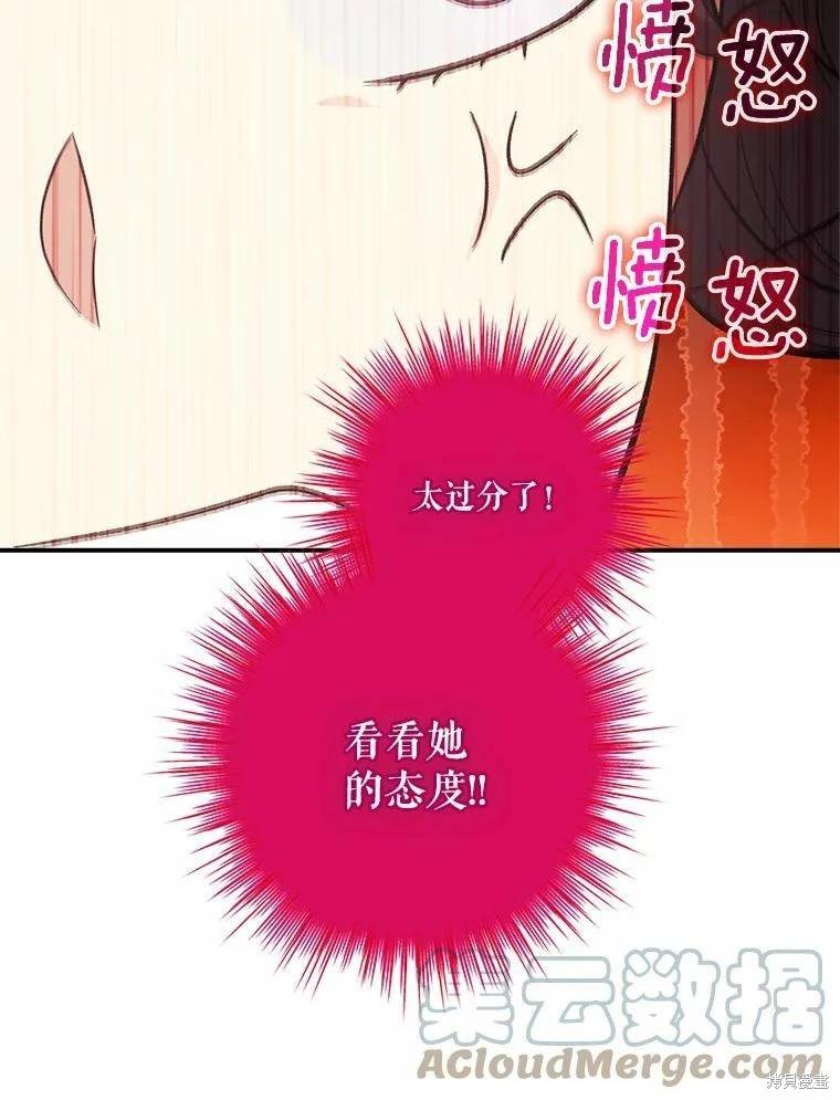 第81话24