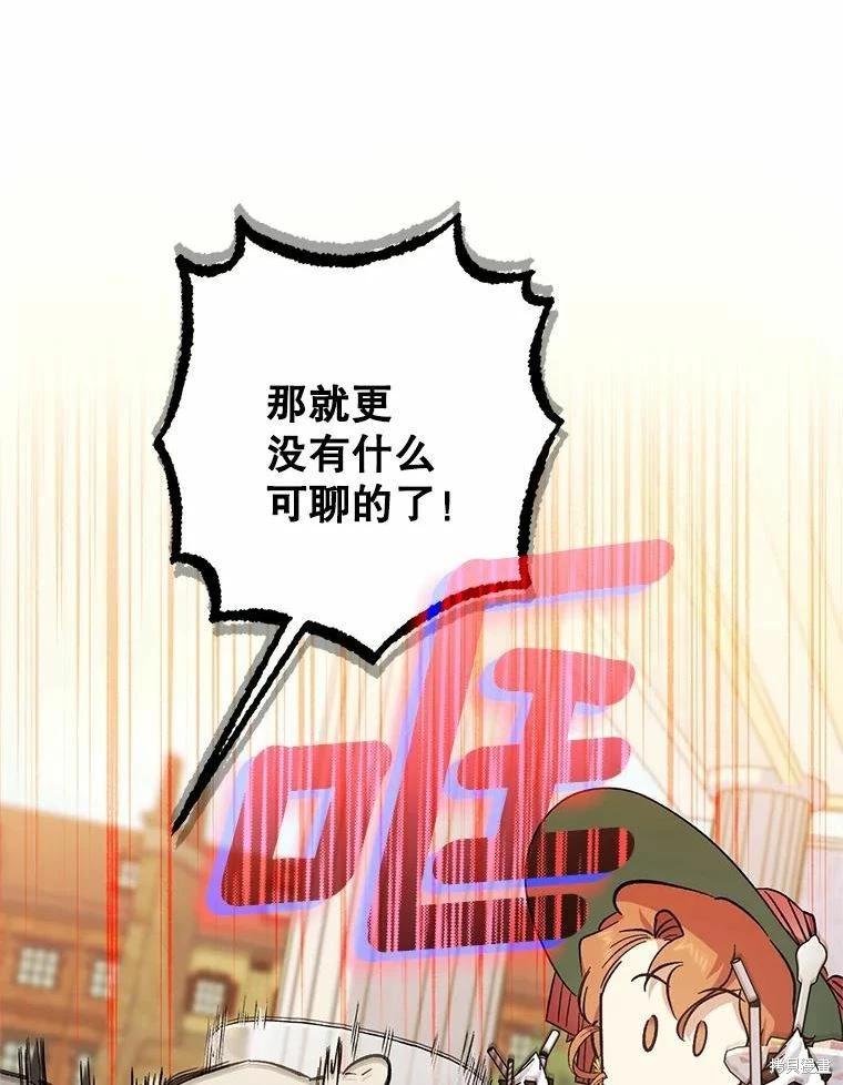 第81话25