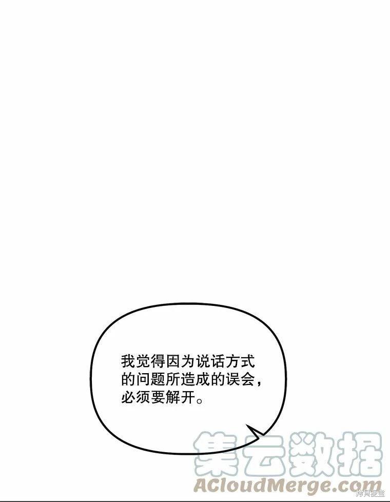 第81话28