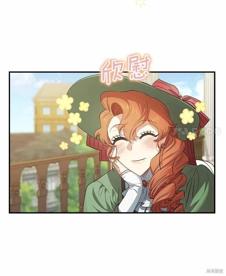 第81话3