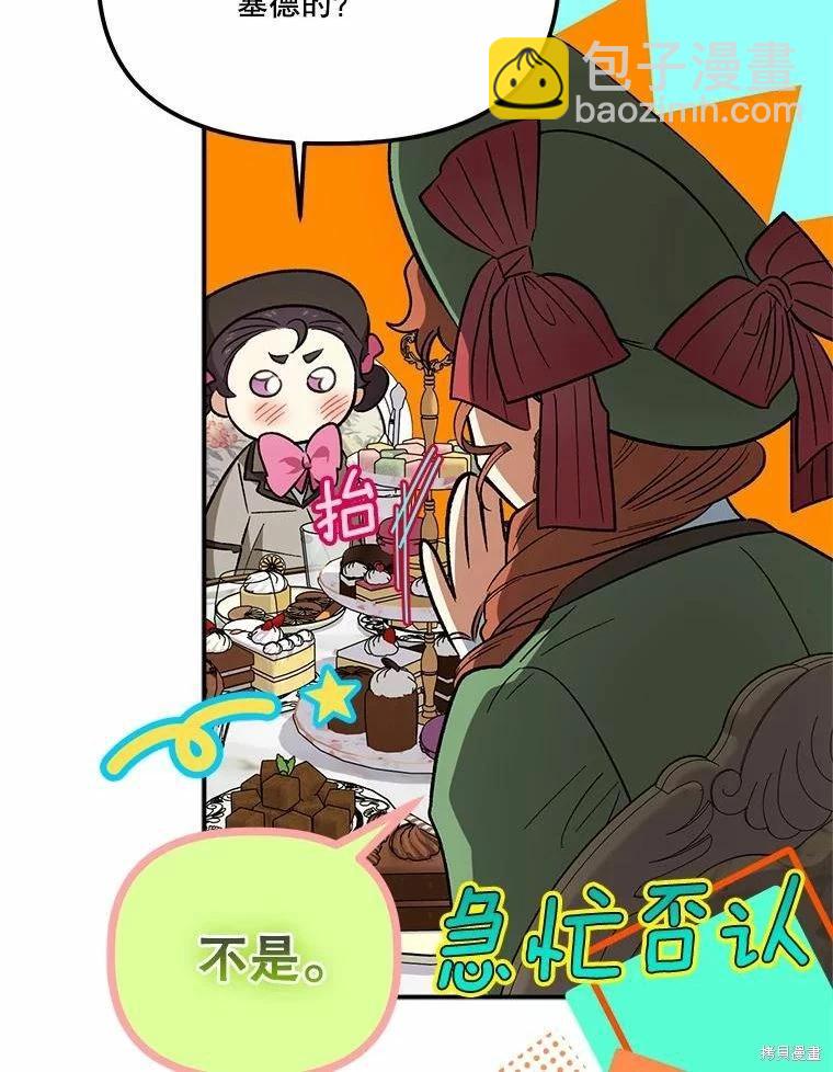 第81话31