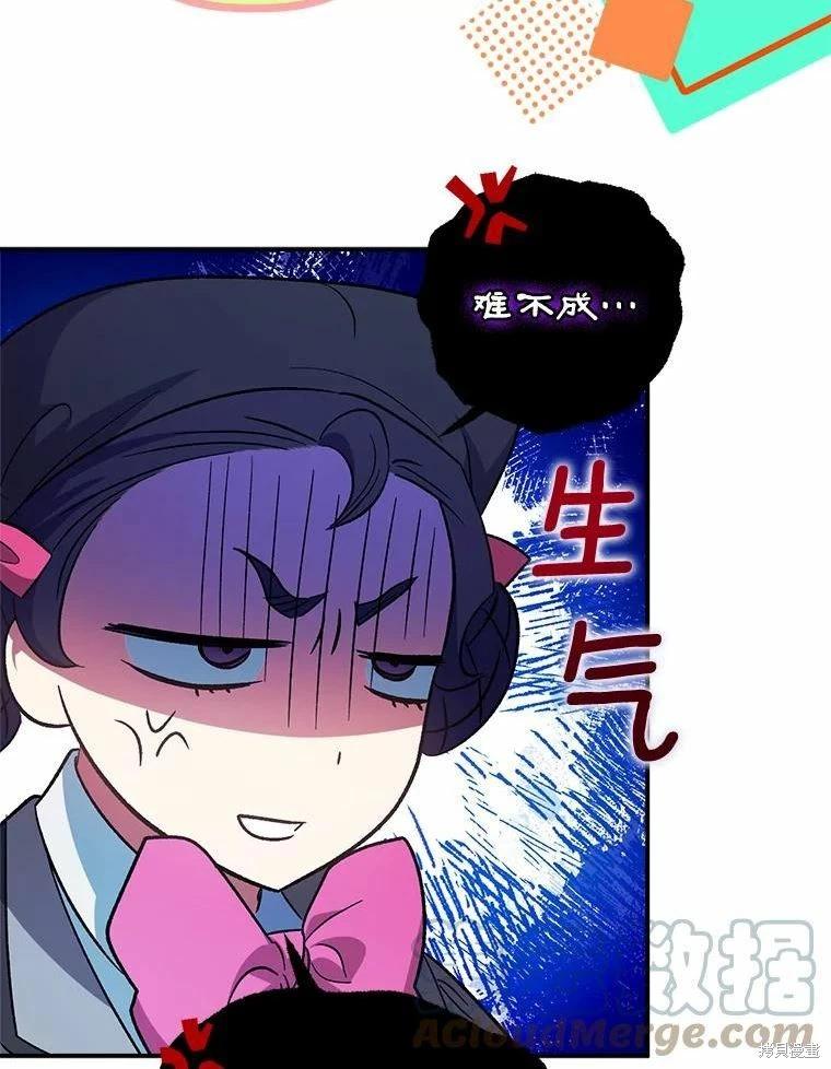 第81话32