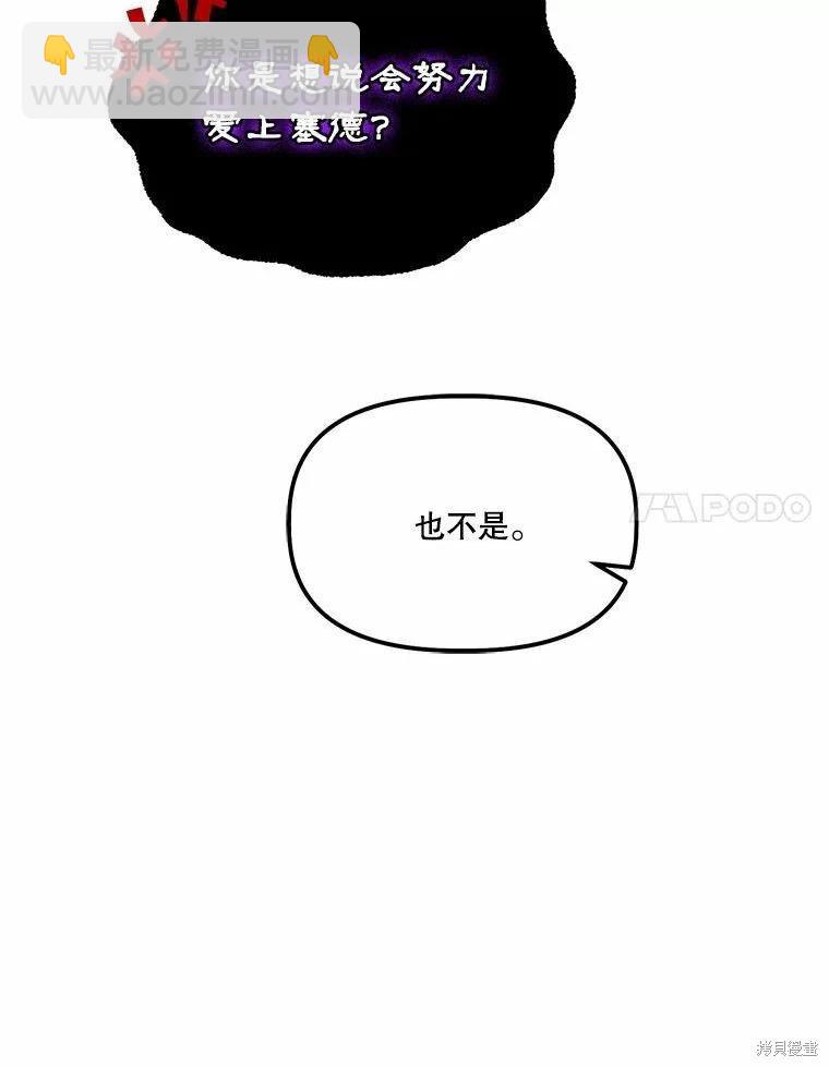 第81话33