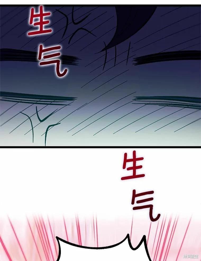 第81话34