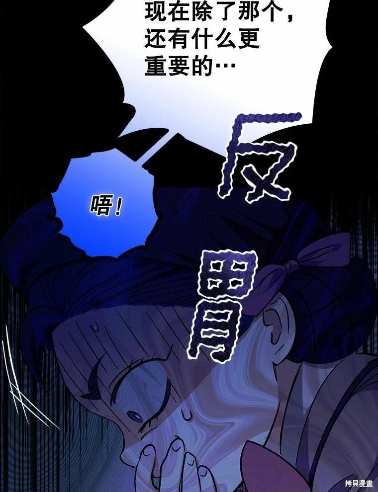 第81话37