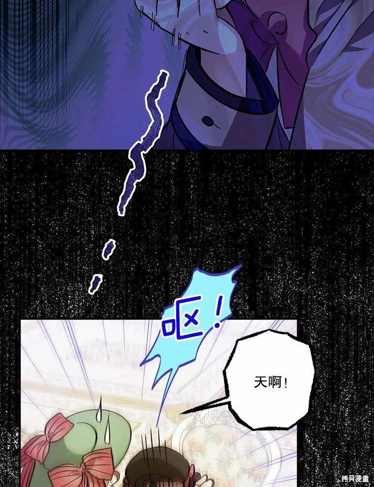 第81话38