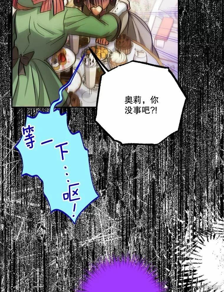第81话39